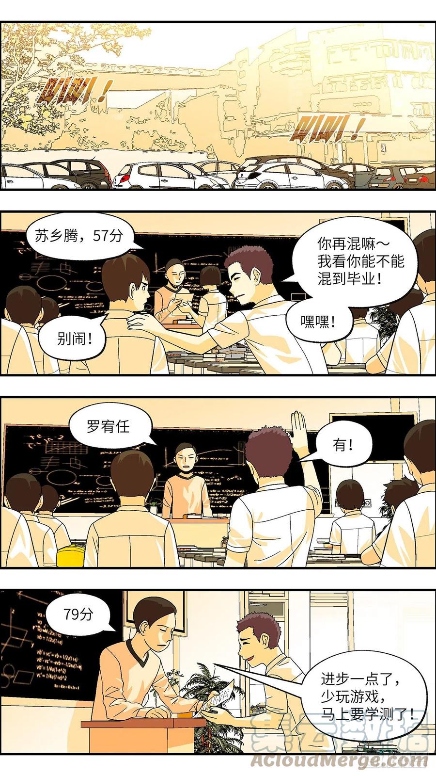 103 不可能的可能 壹8