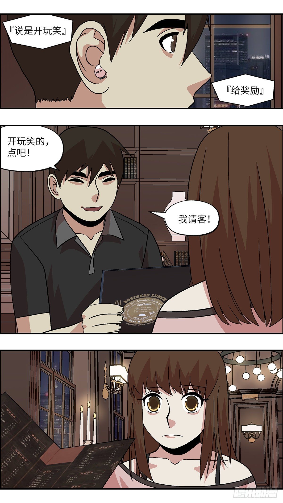 92 好过没有指令 贰5