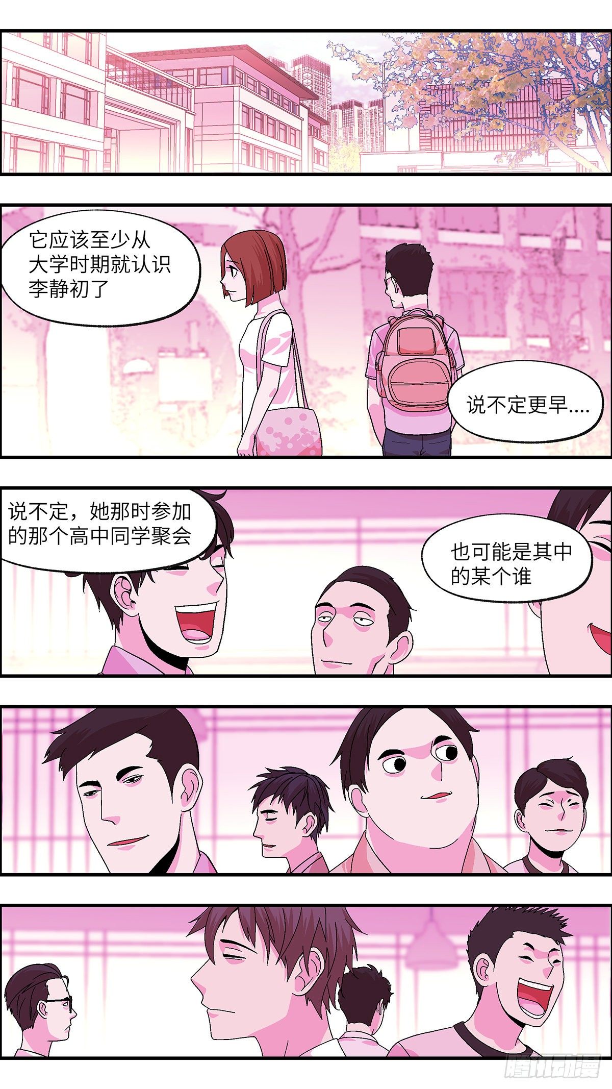 108 不可能的可能 陆1