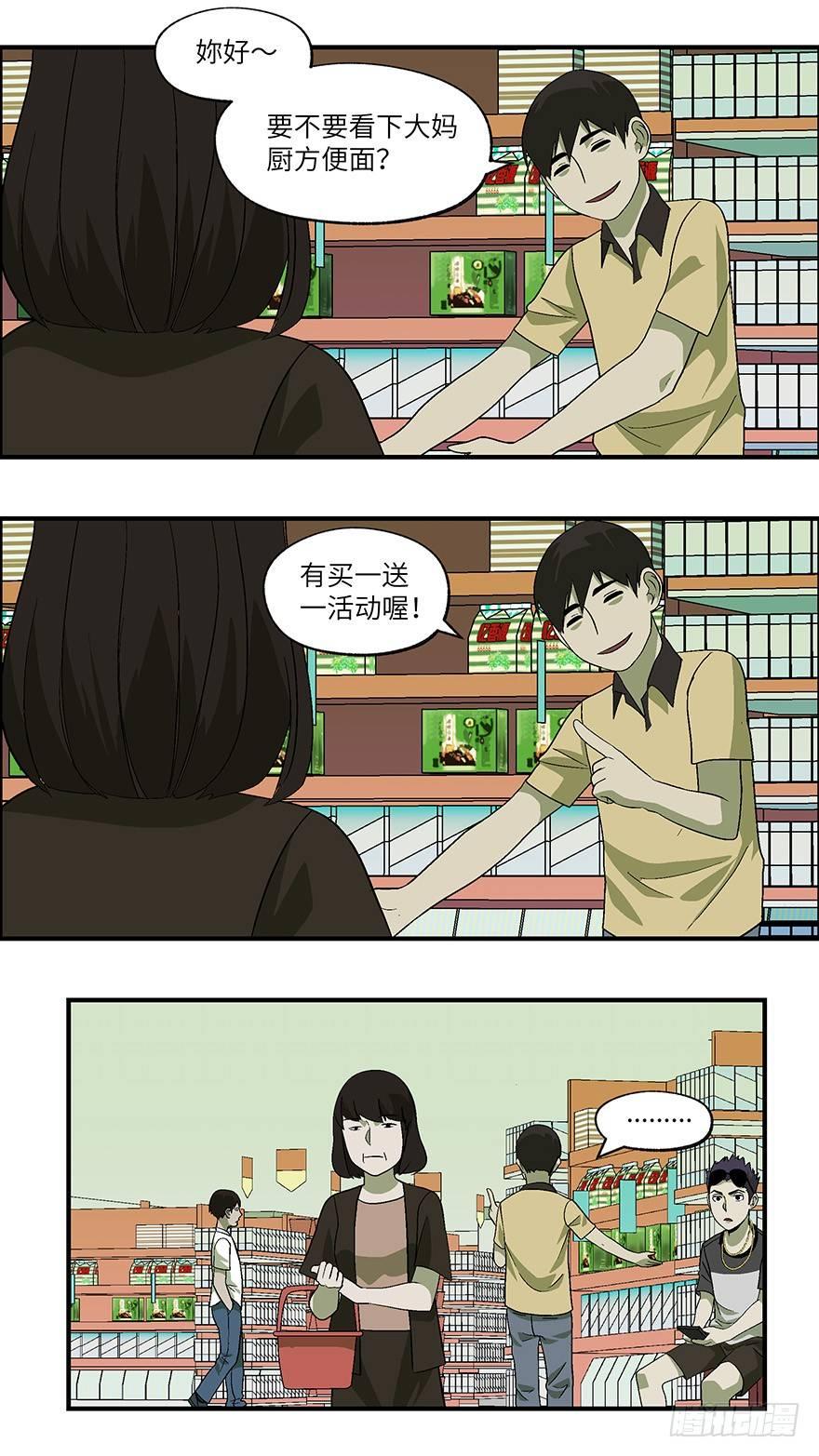 28 谎言游戏 壹9