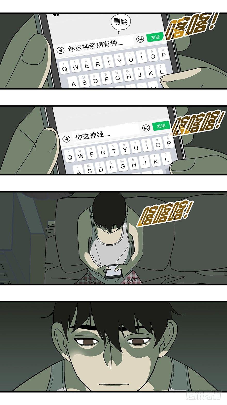 16 从被拒绝开始 壹7