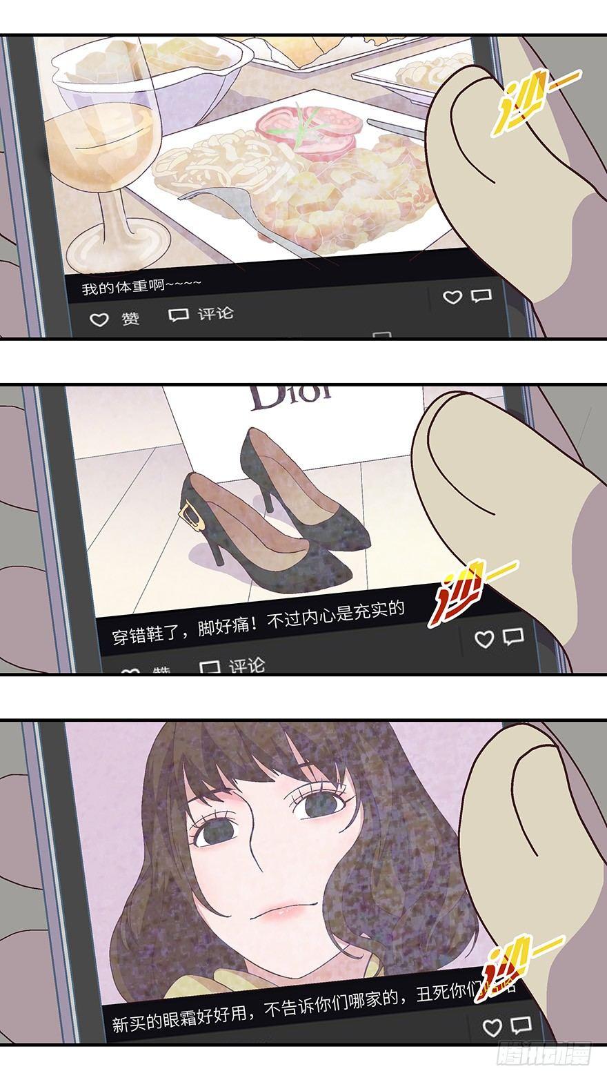 10 他们都是装的-贰3