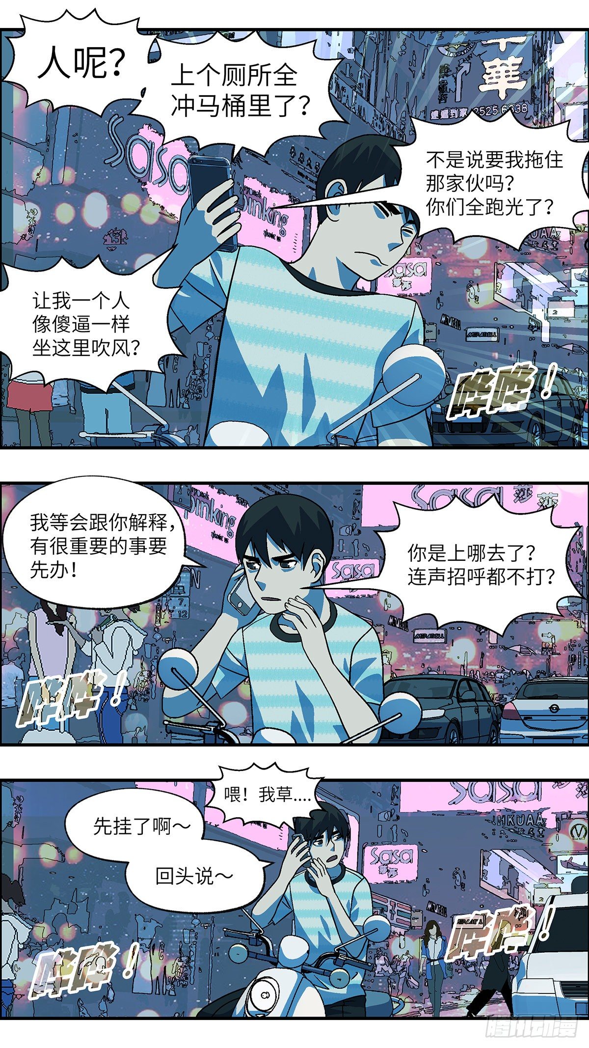 72 爱那个伤害自己的人 贰5