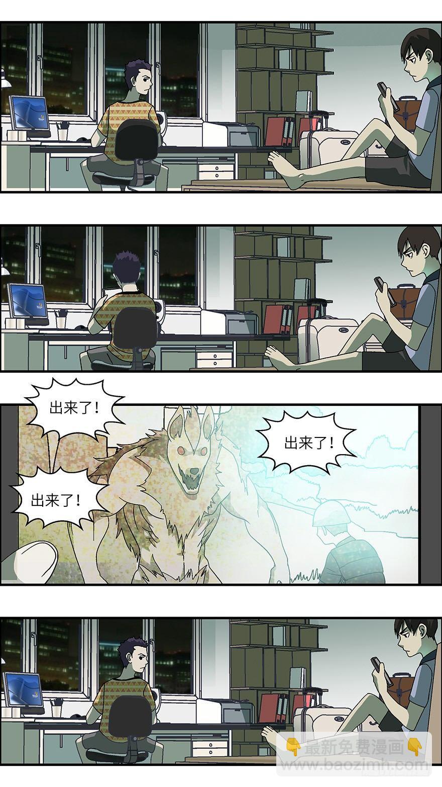 32 今后靠你自己 贰9