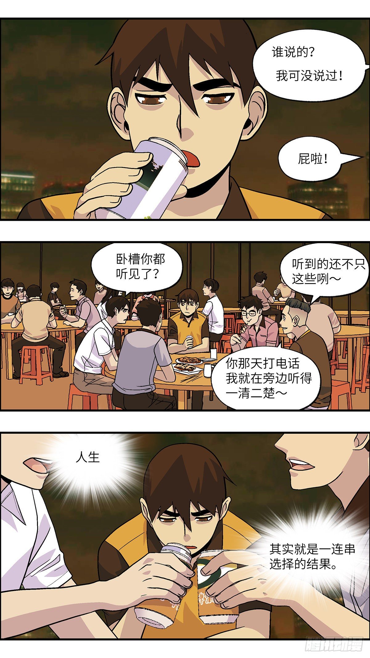 96 除了爱，什么都能得到 壹5