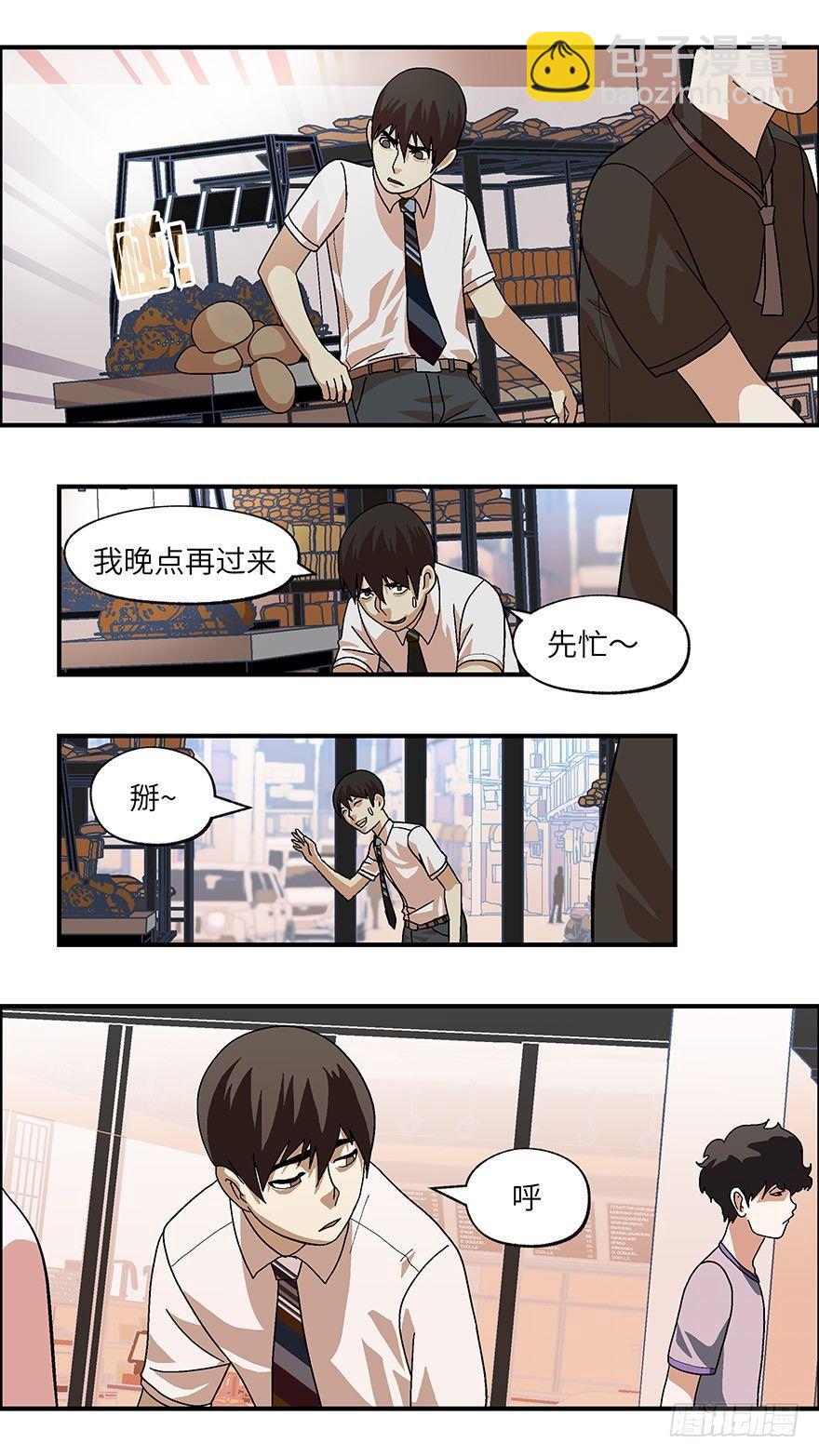 17 从被拒绝开始 贰10