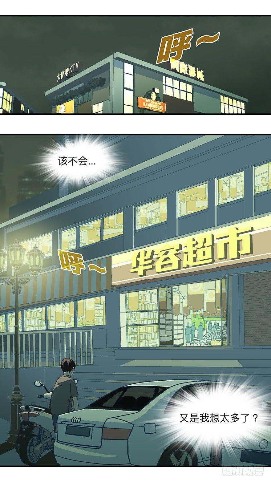 07 不爱不行-贰7