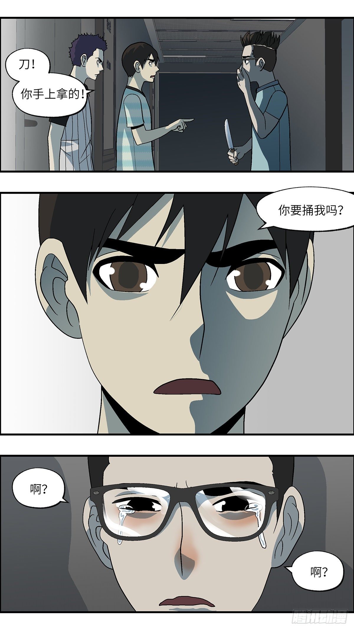 67 赶紧打发赶紧撤 叁10
