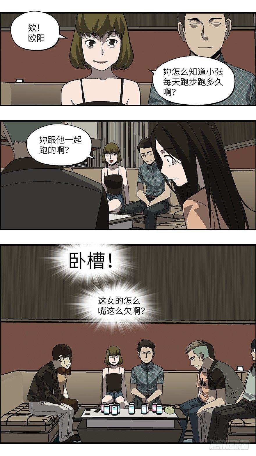 38 还是男人比较好泡 肆12