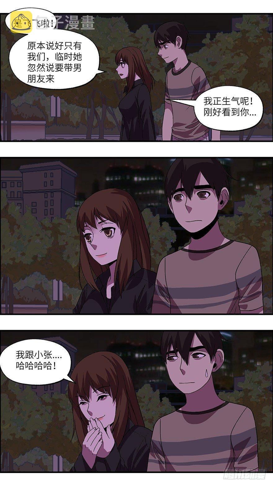 40 还是男人比较好泡 陆9