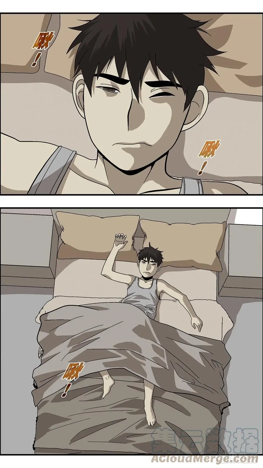 112 你要找我？为什么？ 肆12