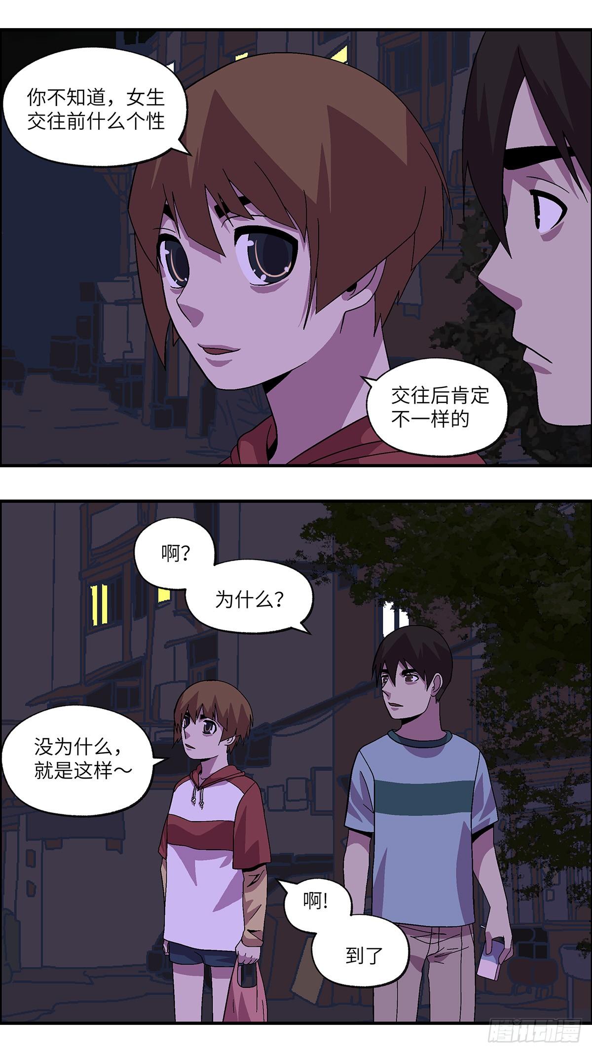 53 剩下10天的人生 叁7