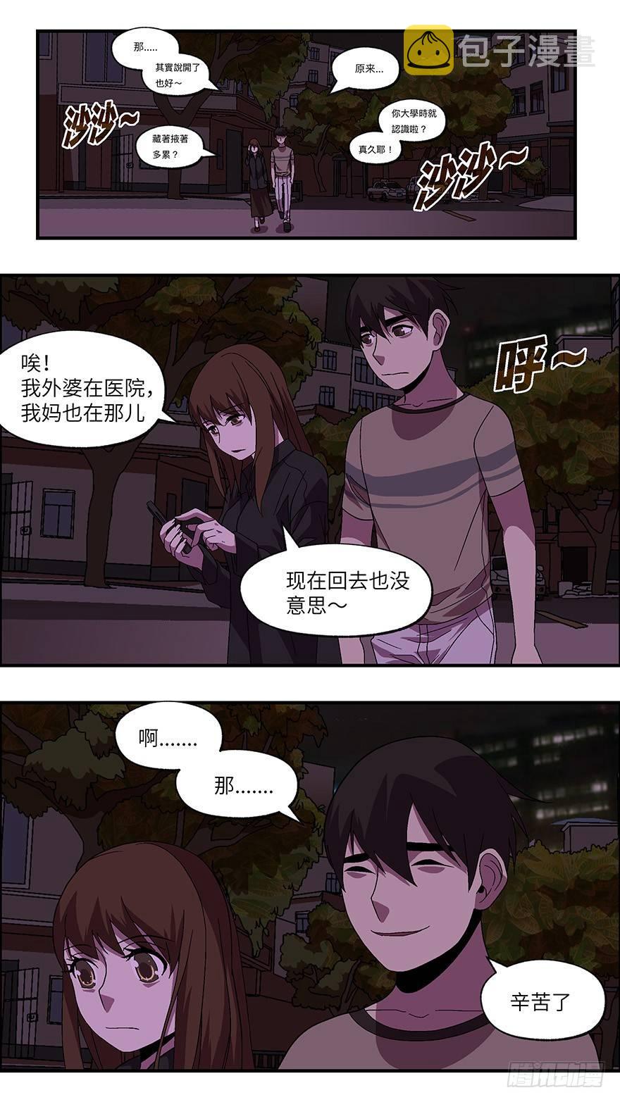 40 还是男人比较好泡 陆10