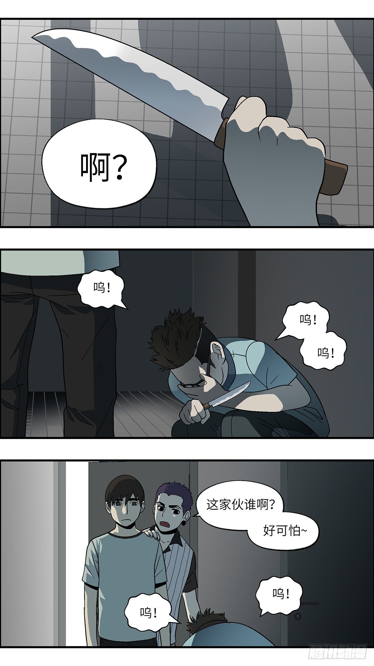 67 赶紧打发赶紧撤 叁11