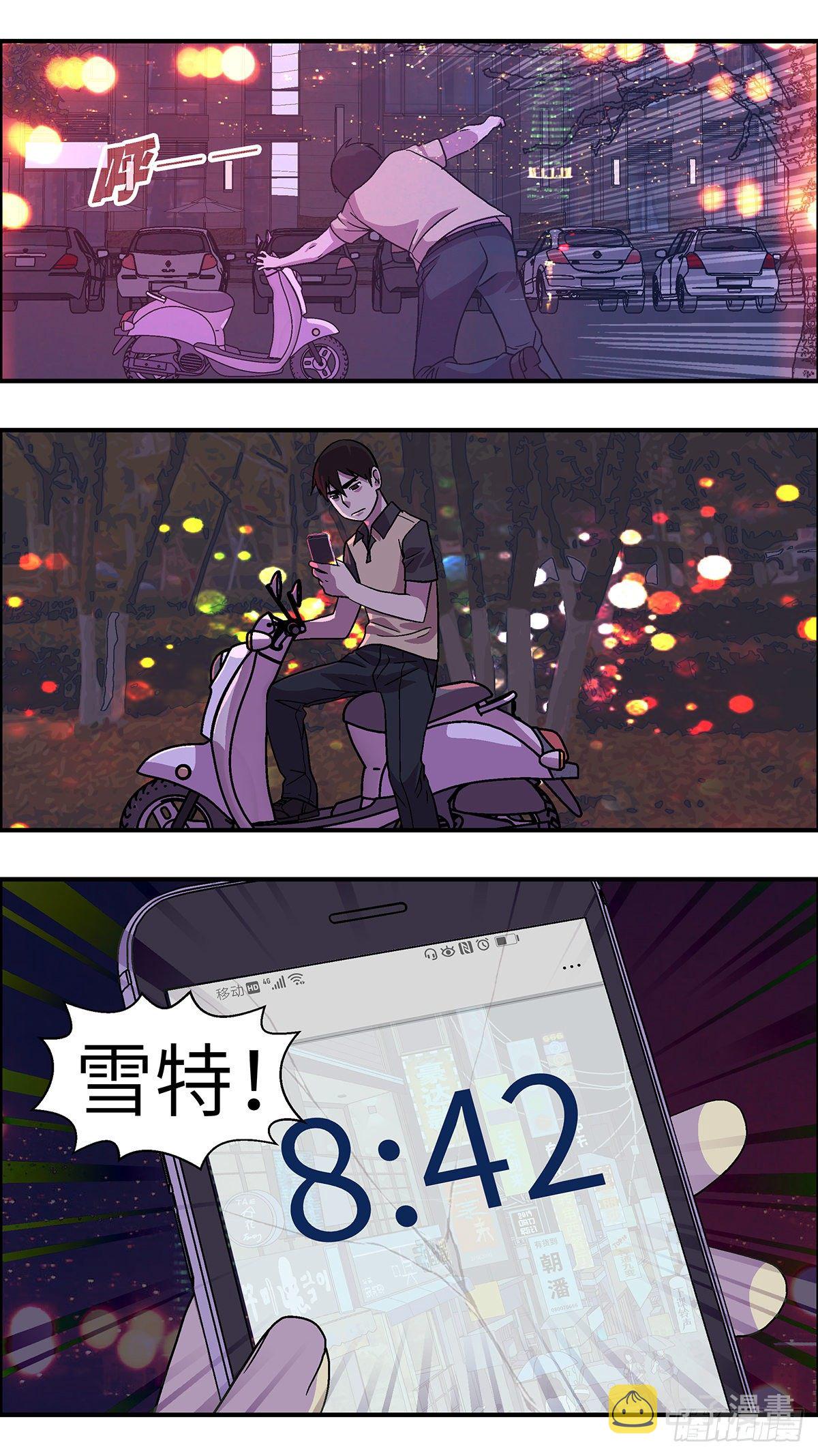 76 中断联系 贰11