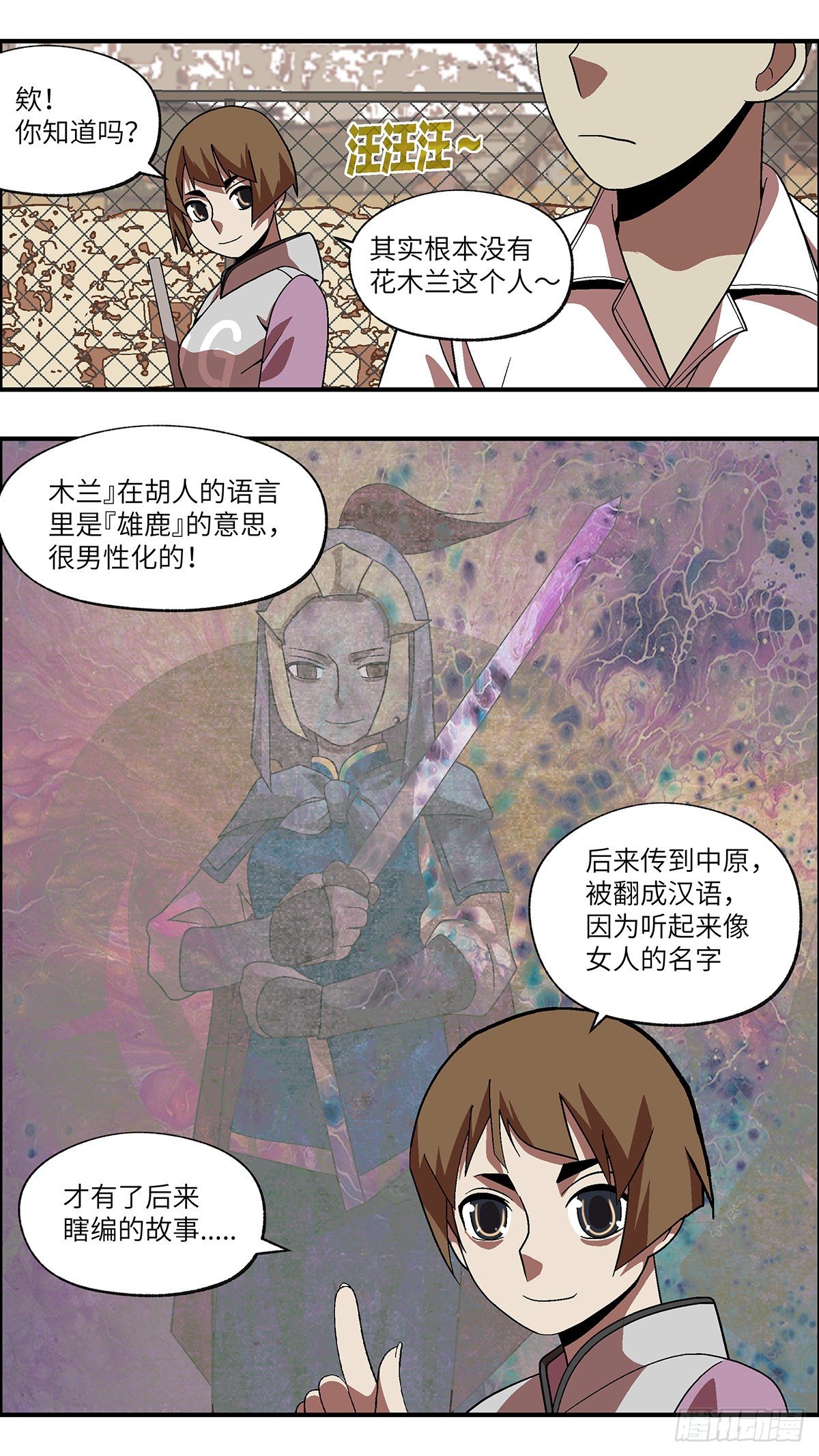 59 我想继续活着 肆3