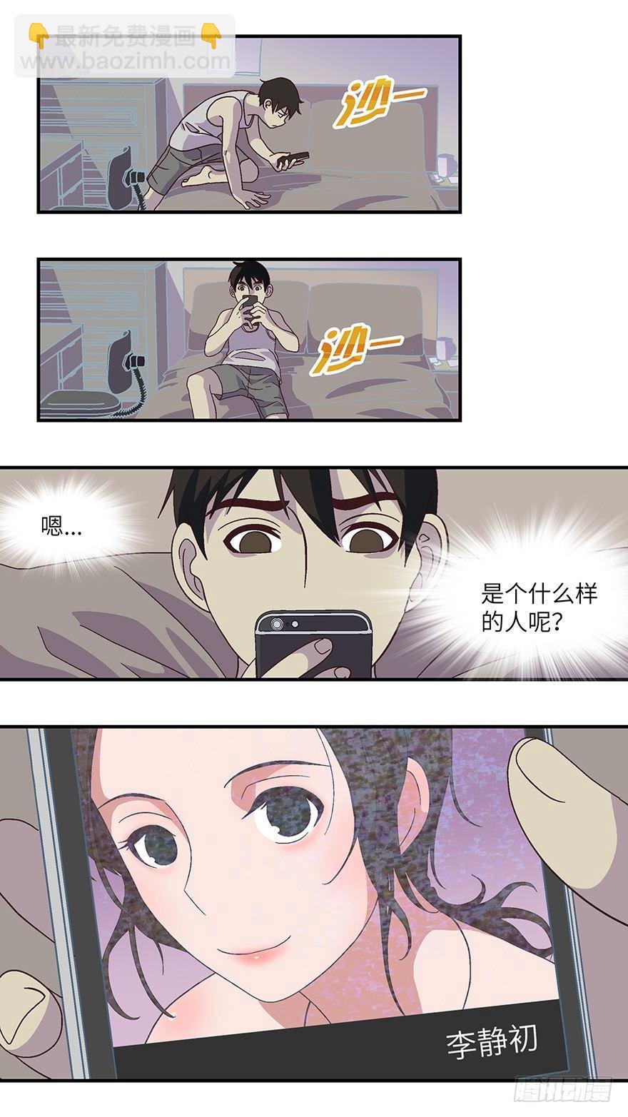 10 他们都是装的-贰2
