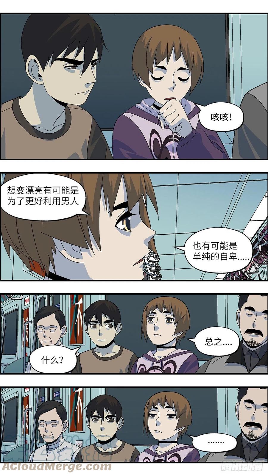 101 除了爱什么都能得到 陆3