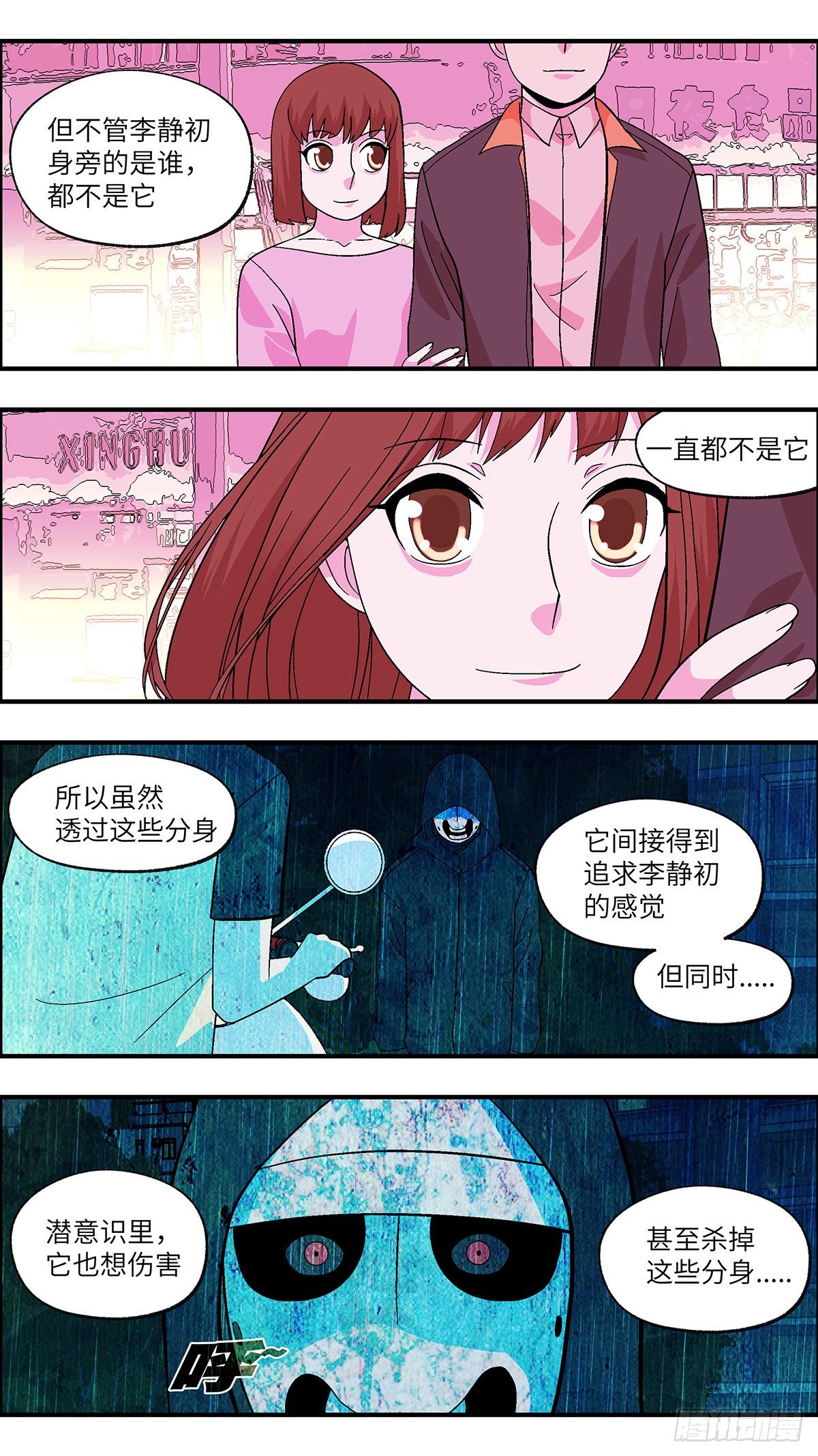 108 不可能的可能 陆5