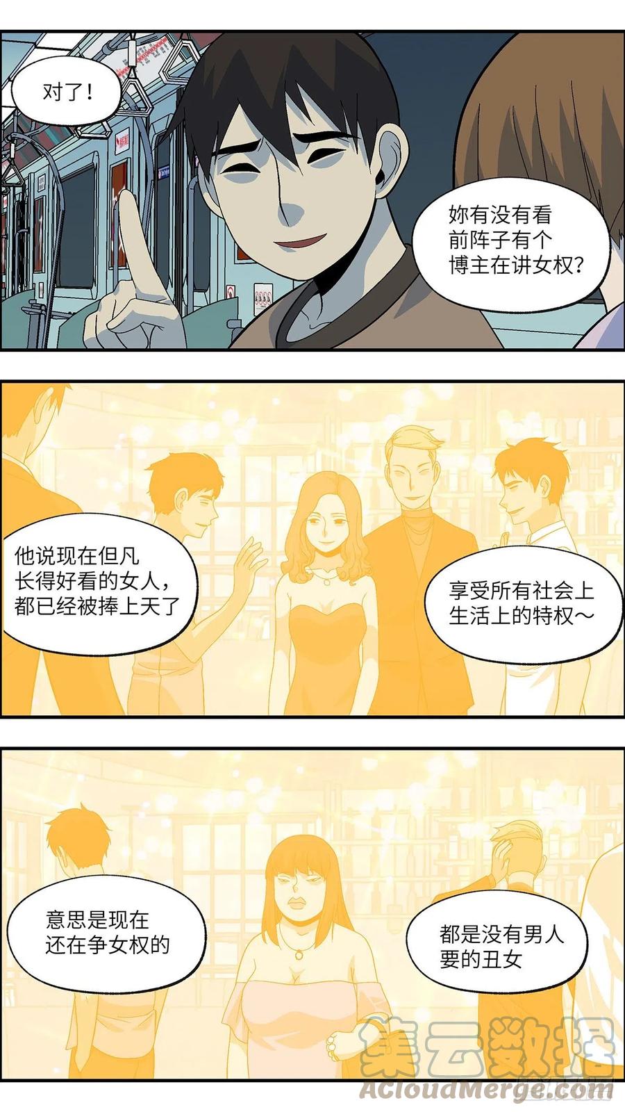 100 除了爱什么都能得到 伍9