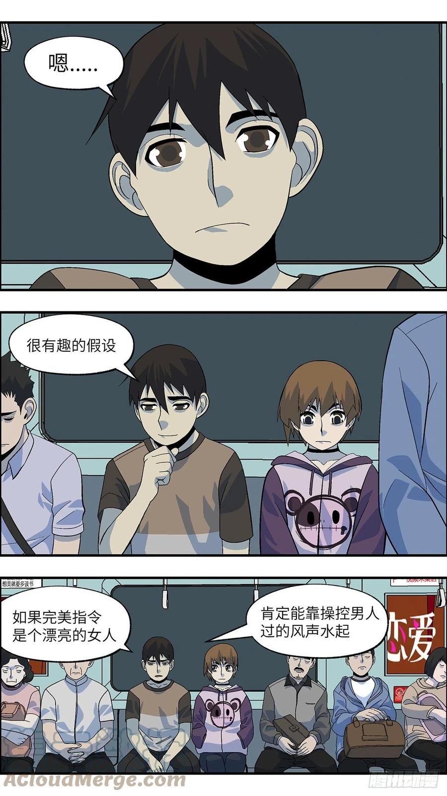 100 除了爱什么都能得到 伍7