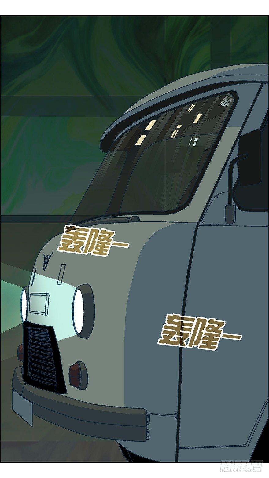 08 不爱不行-叁13