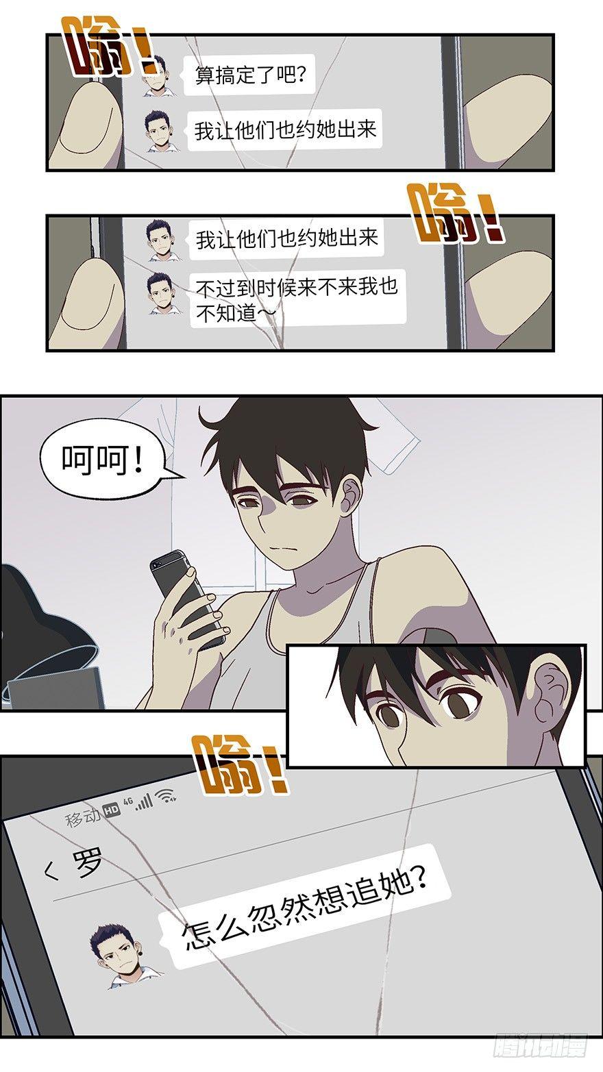 09 他们都是装的-壹11