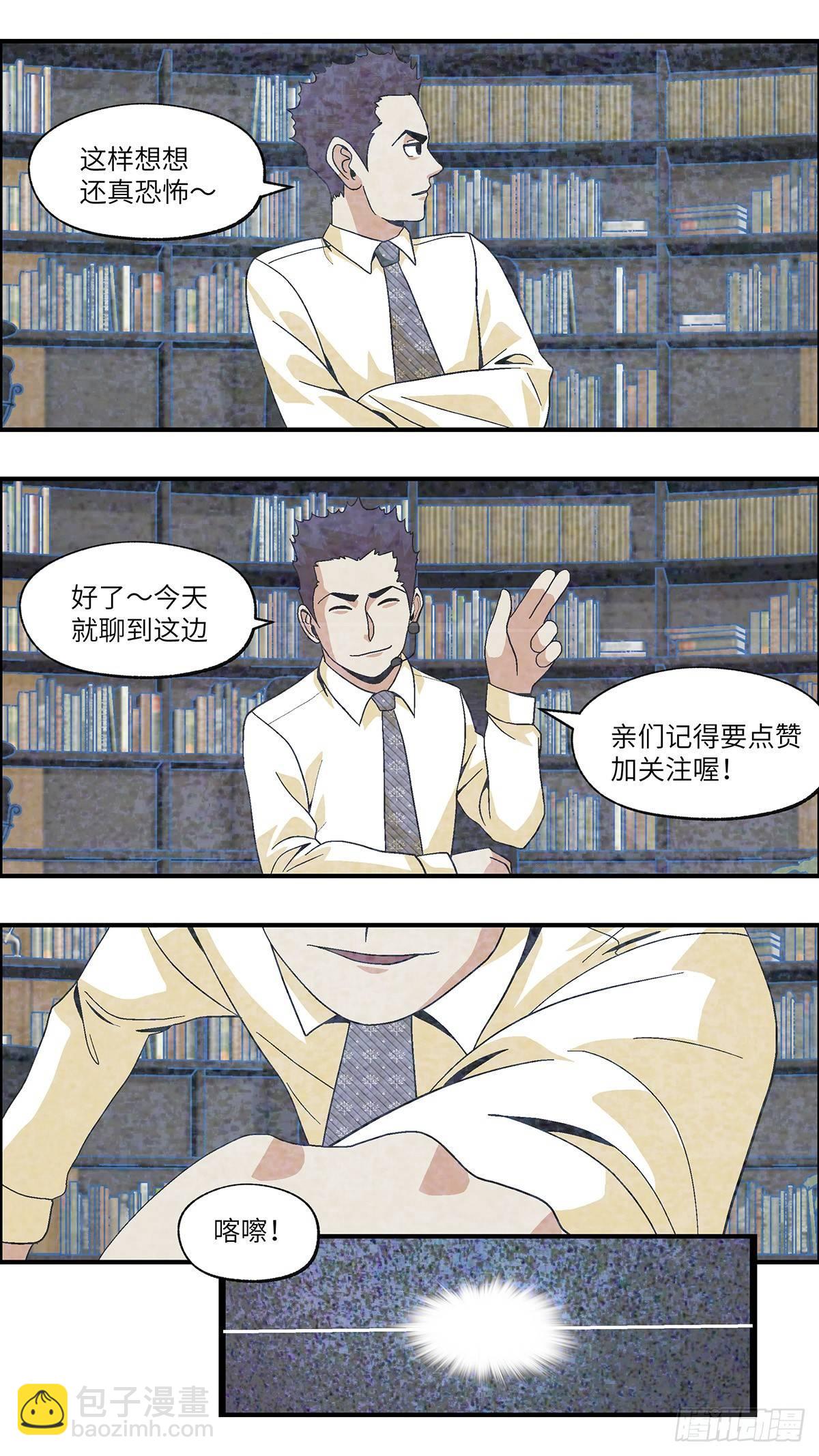 45 改变别人做自己 壹3