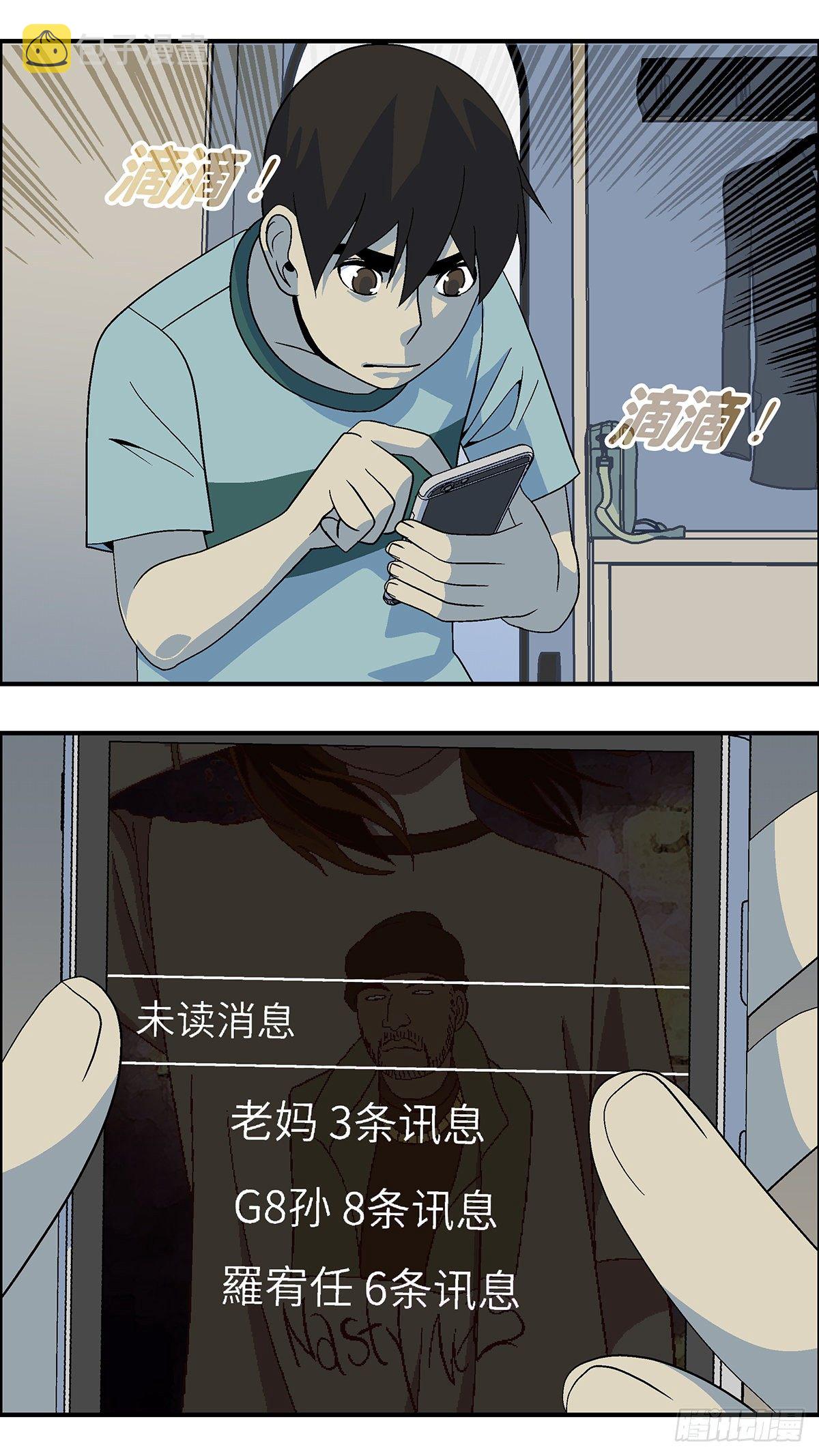 56 我想继续活着 壹12