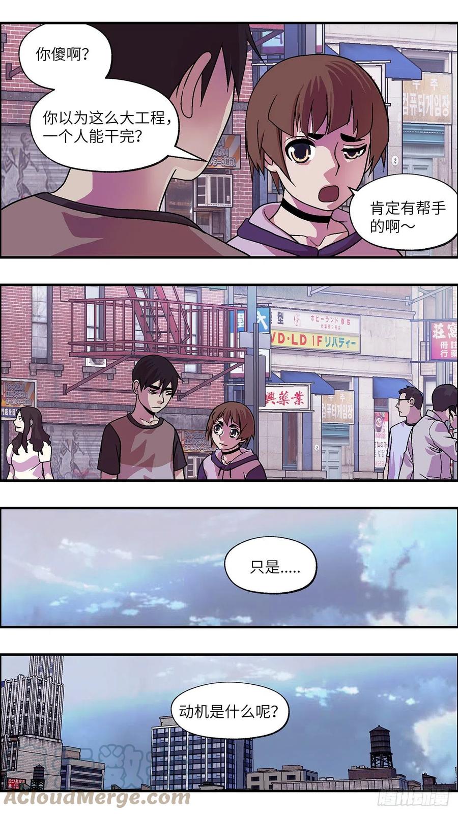 98 除了爱，什么都能得到 叁9