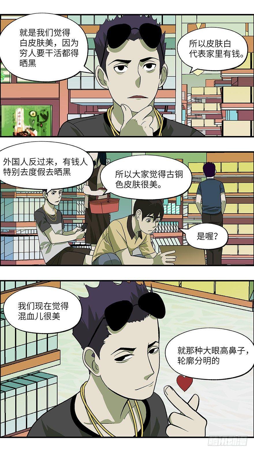 28 谎言游戏 壹7