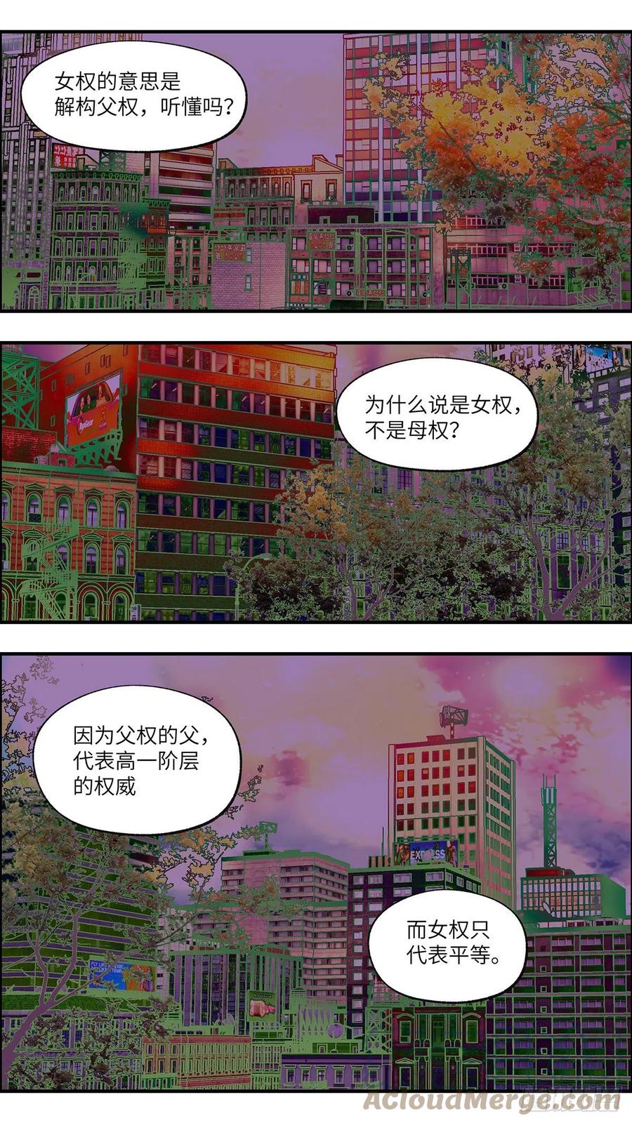 100 除了爱什么都能得到 伍11