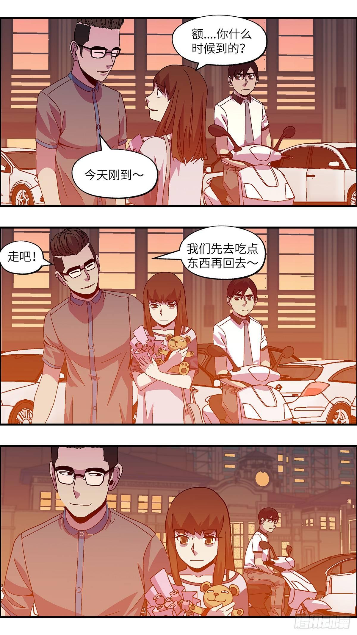 47 改变别人做自己 叁13