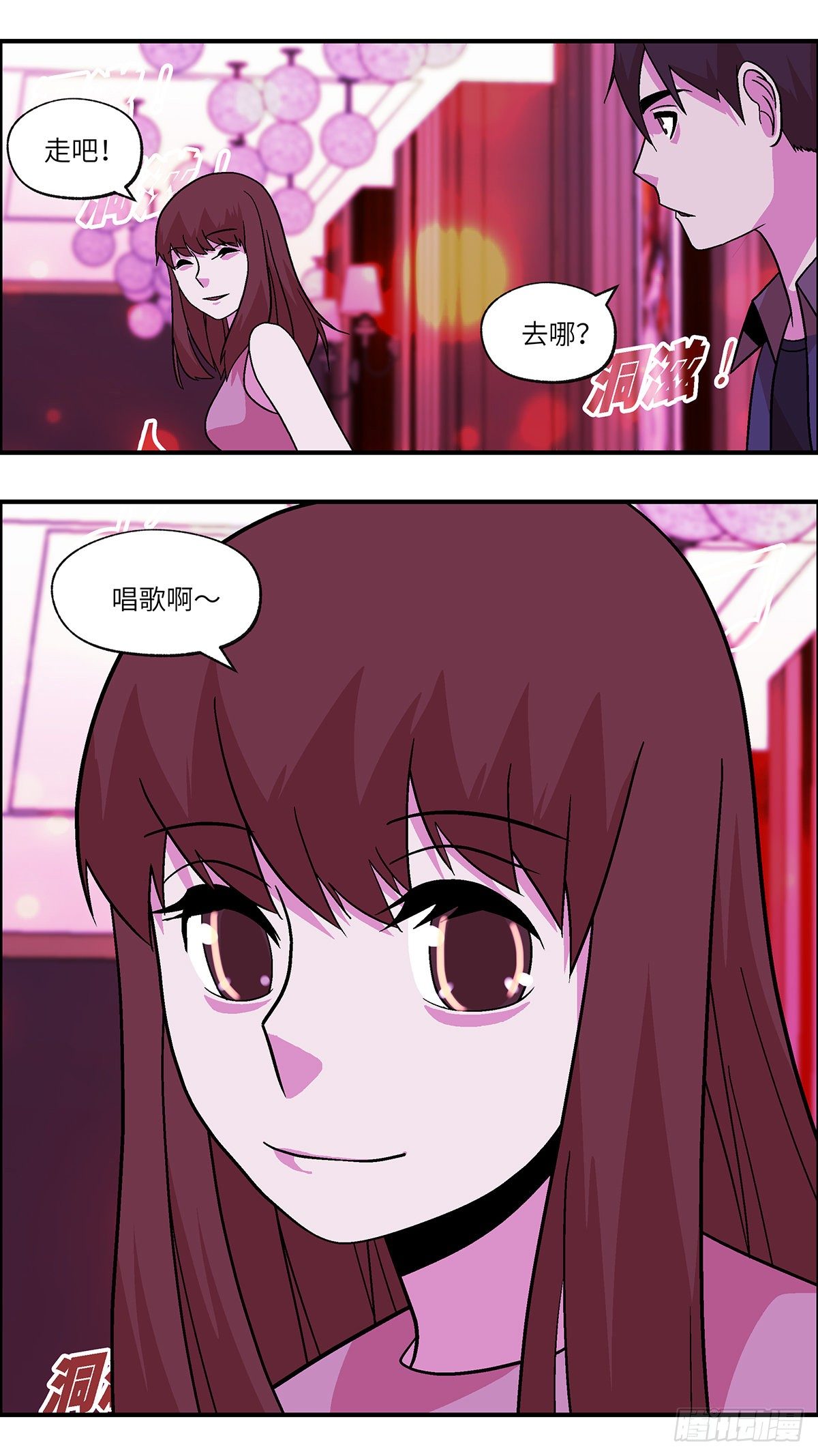 82 中断联系 捌13