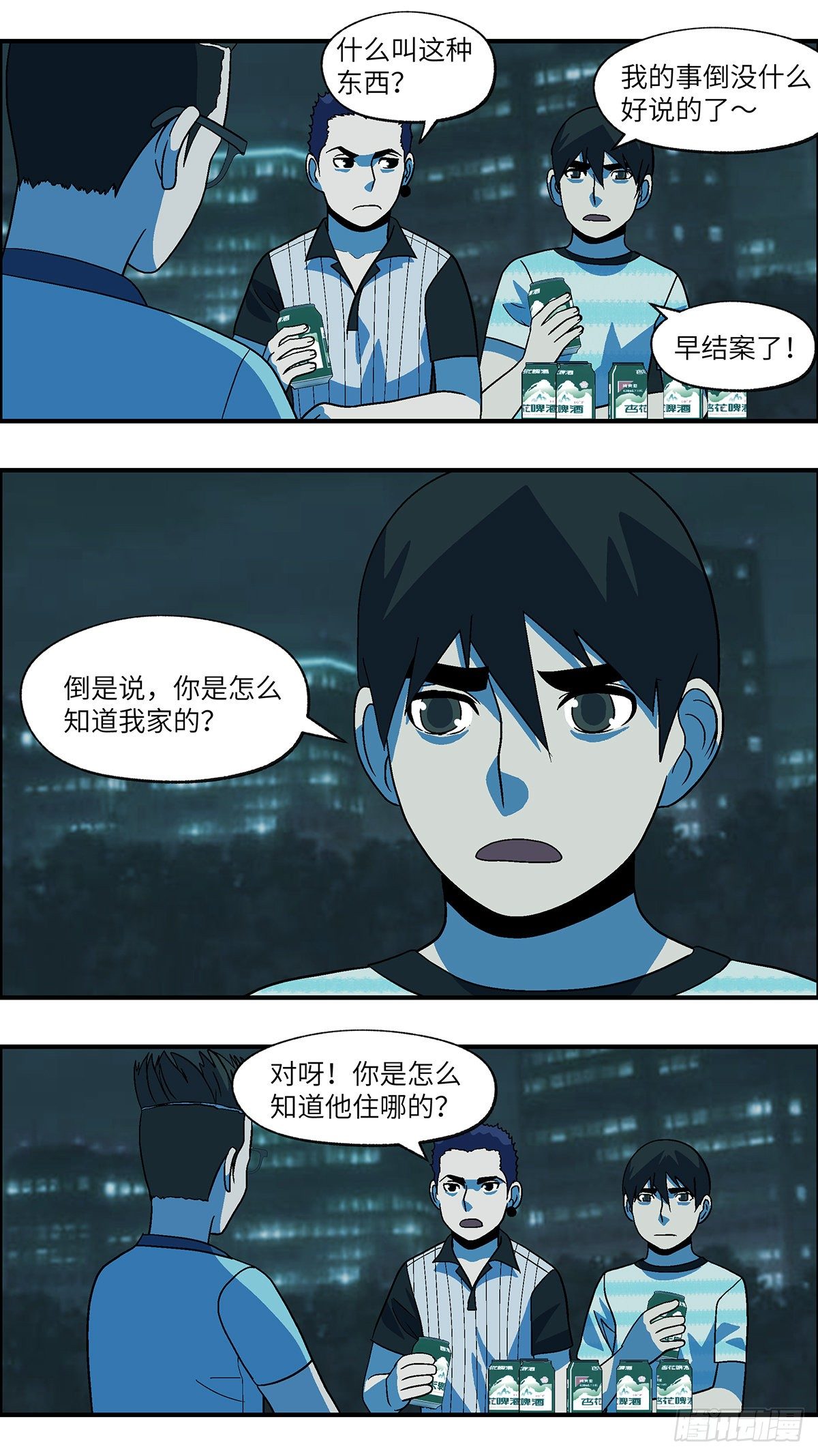 68 赶紧打发赶紧撤 肆13