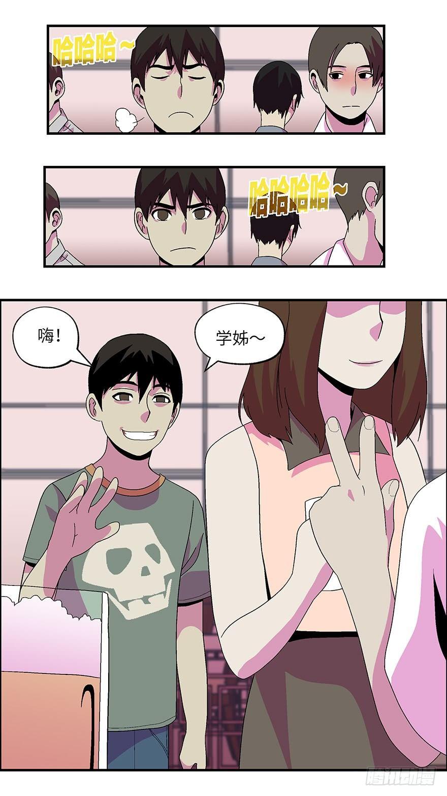 14 第一印象最重要-叁2