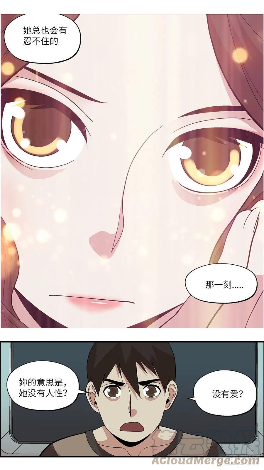 101 除了爱什么都能得到 陆6