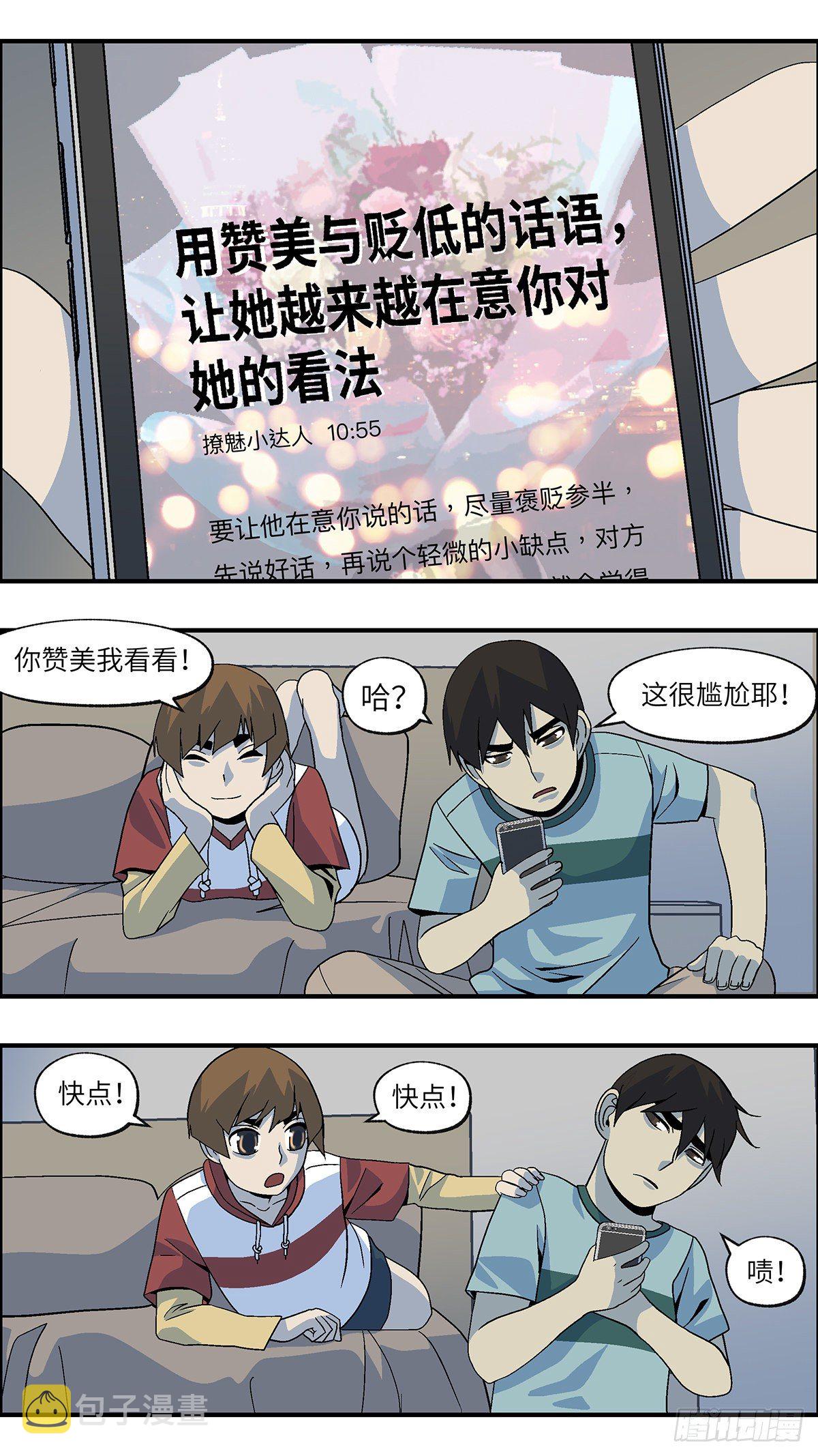 56 我想继续活着 壹7