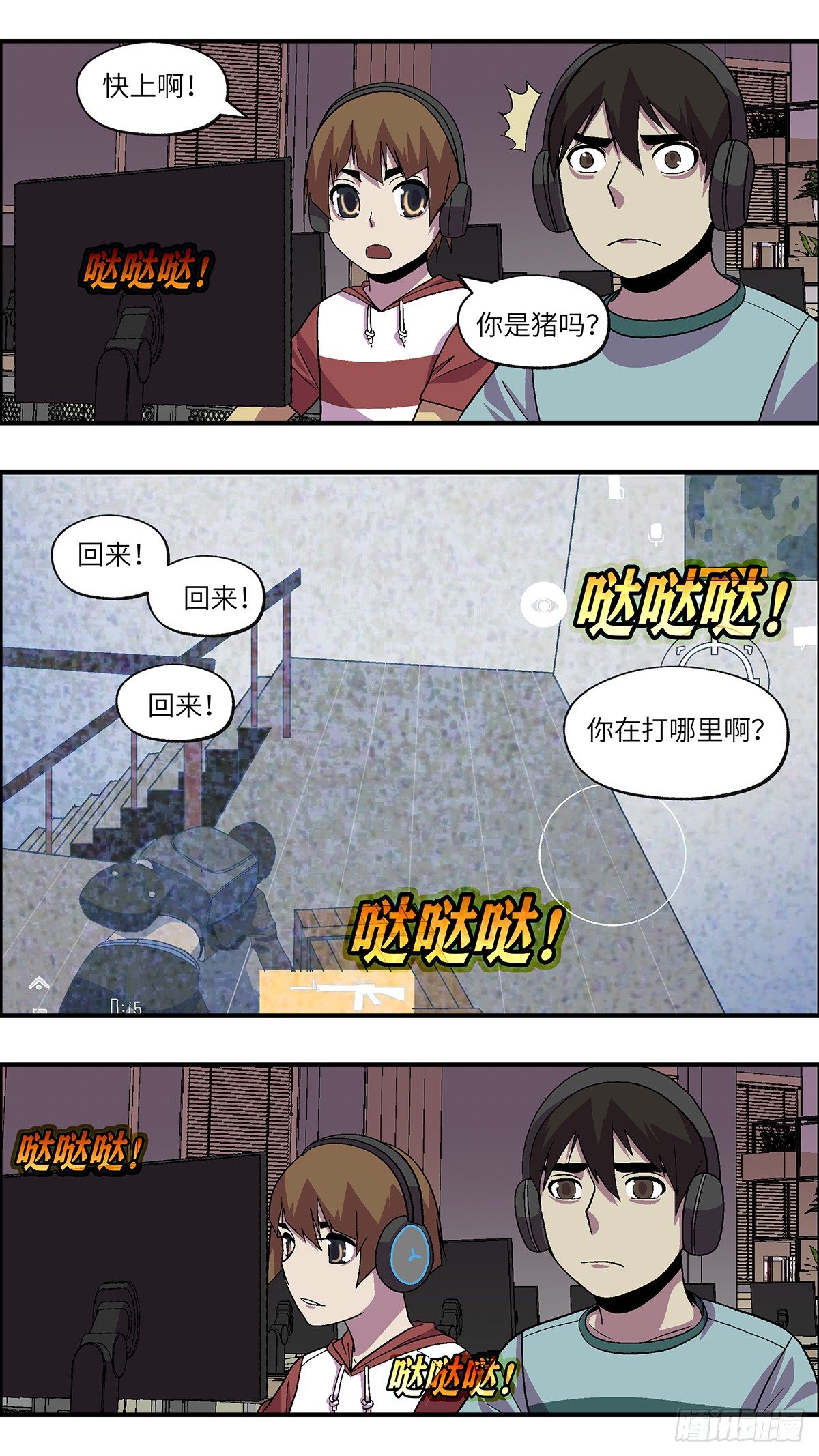 55 剩下10天的人生 伍0