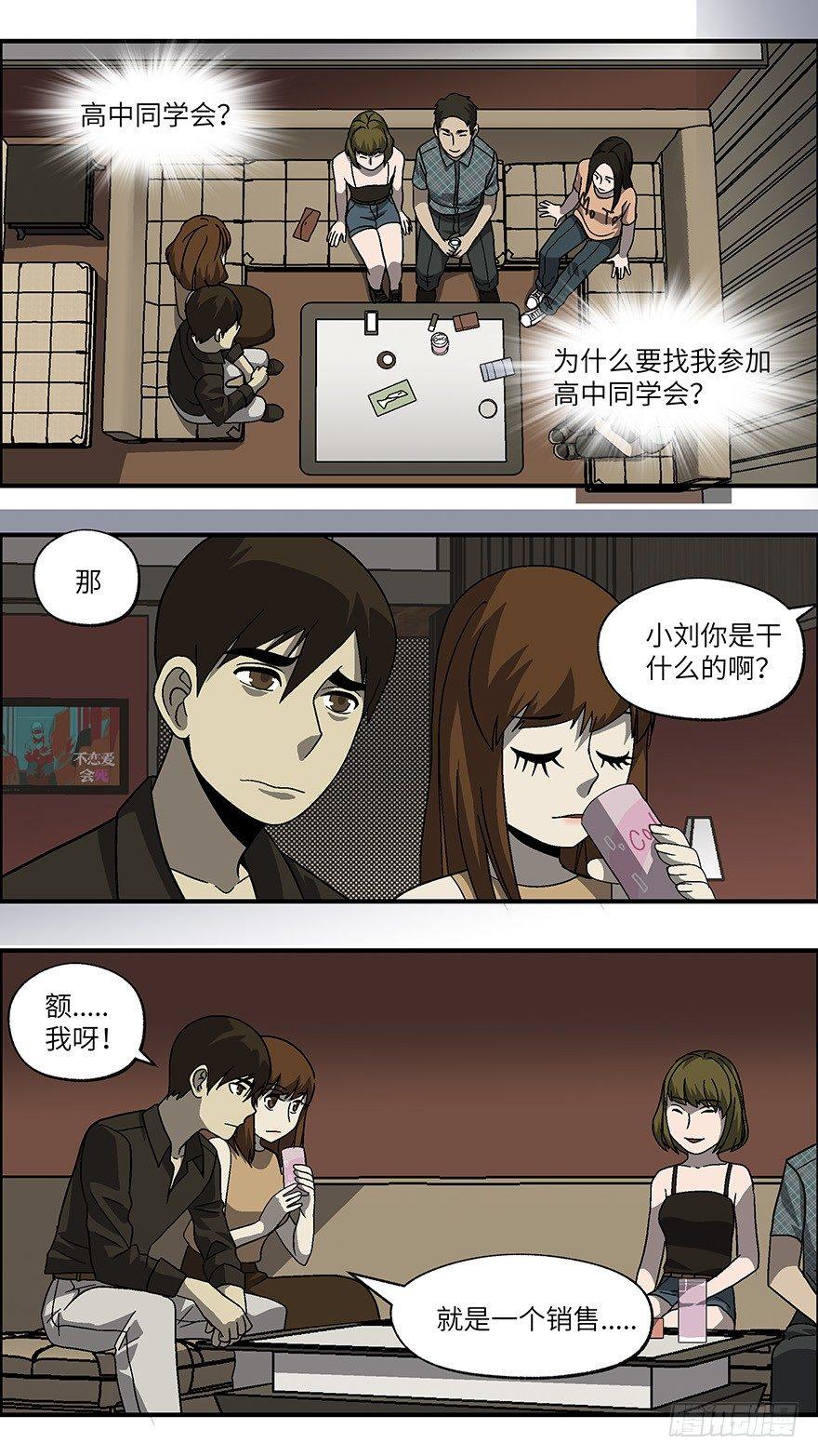 38 还是男人比较好泡 肆0