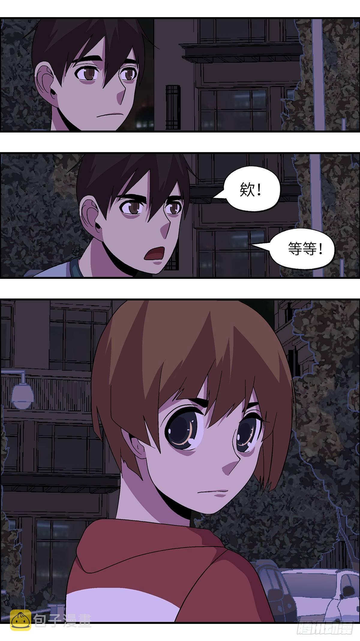 52 剩下10天的人生 贰14