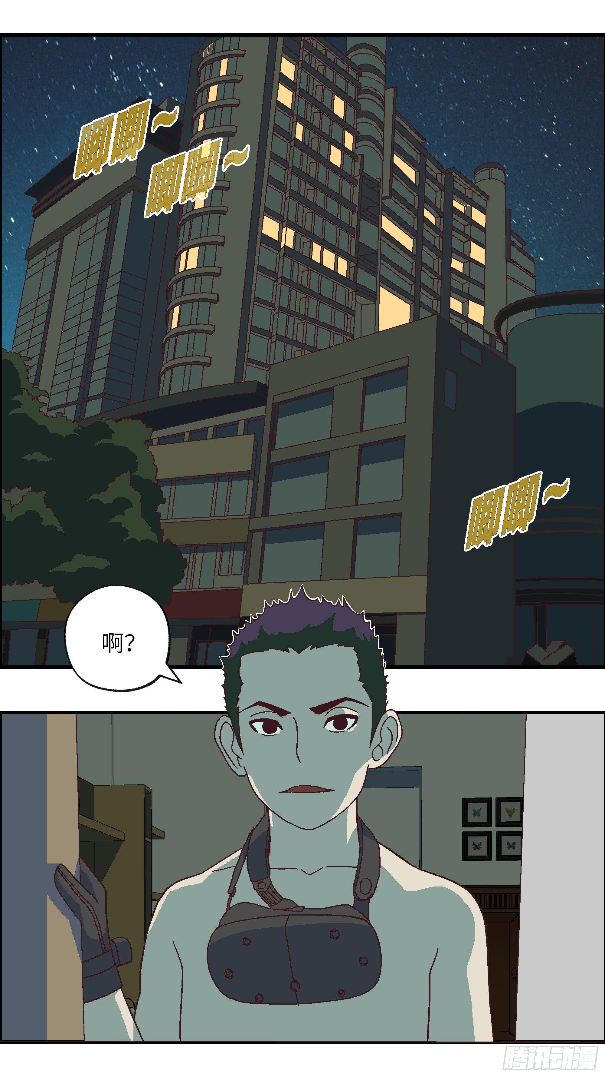 04 我倒底要爱谁？-壹4