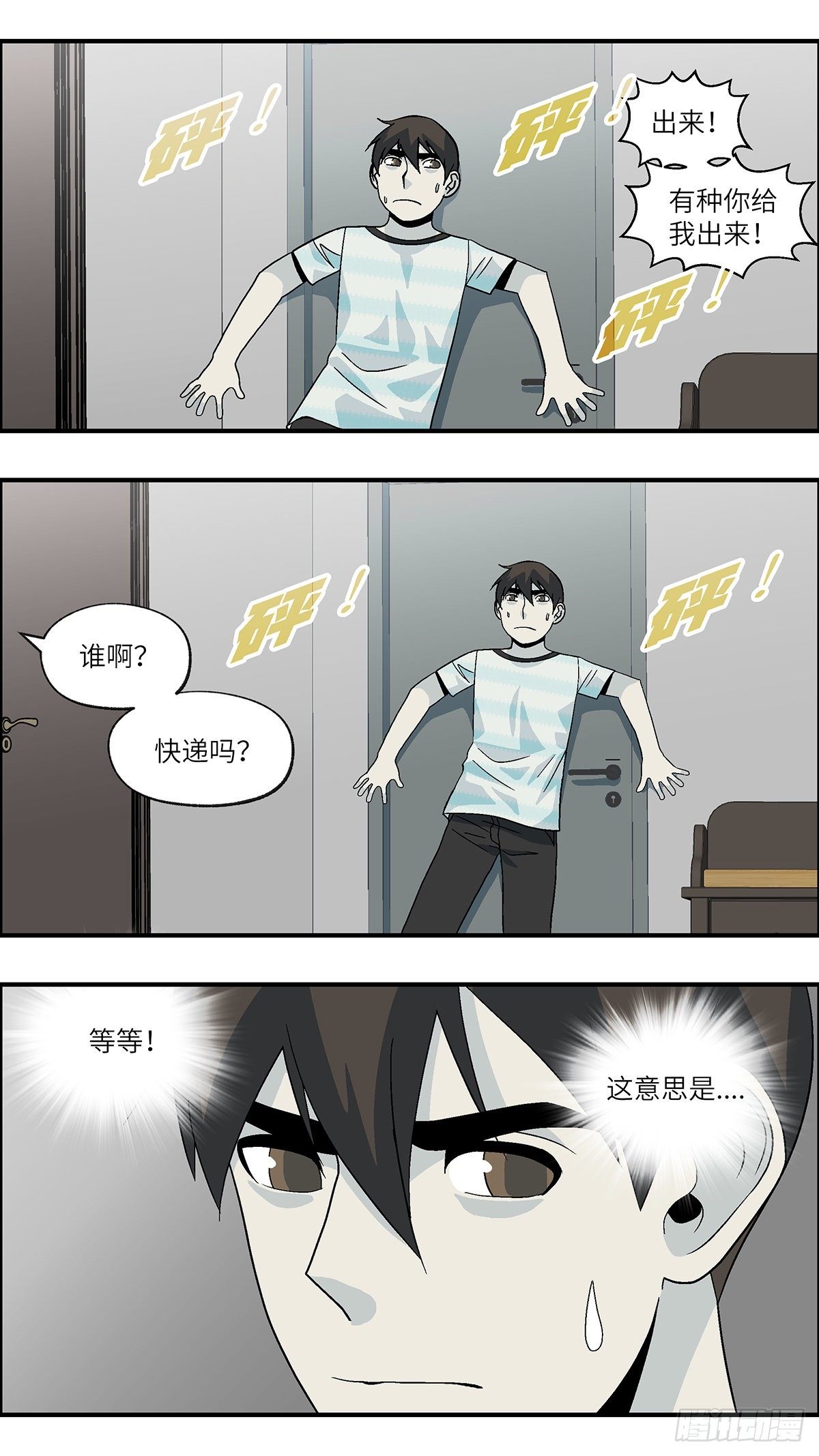 67 赶紧打发赶紧撤 叁3