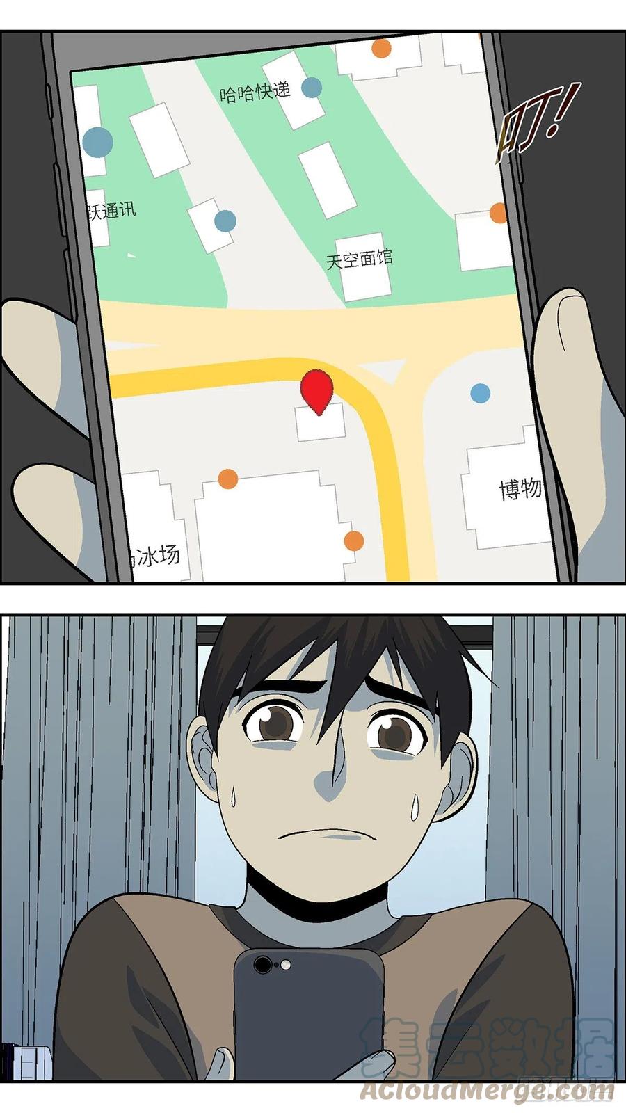 109 你要找我？为什么？ 壹6