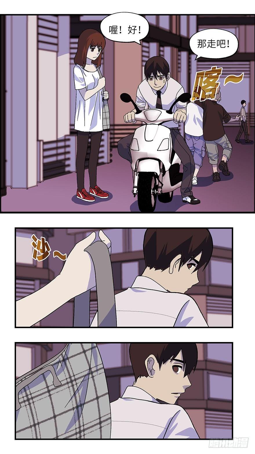 19 从被拒绝开始 肆7