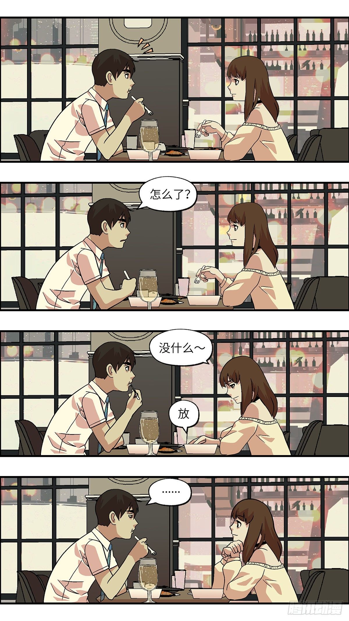 83 爱是毫无保留的勒索 壹10