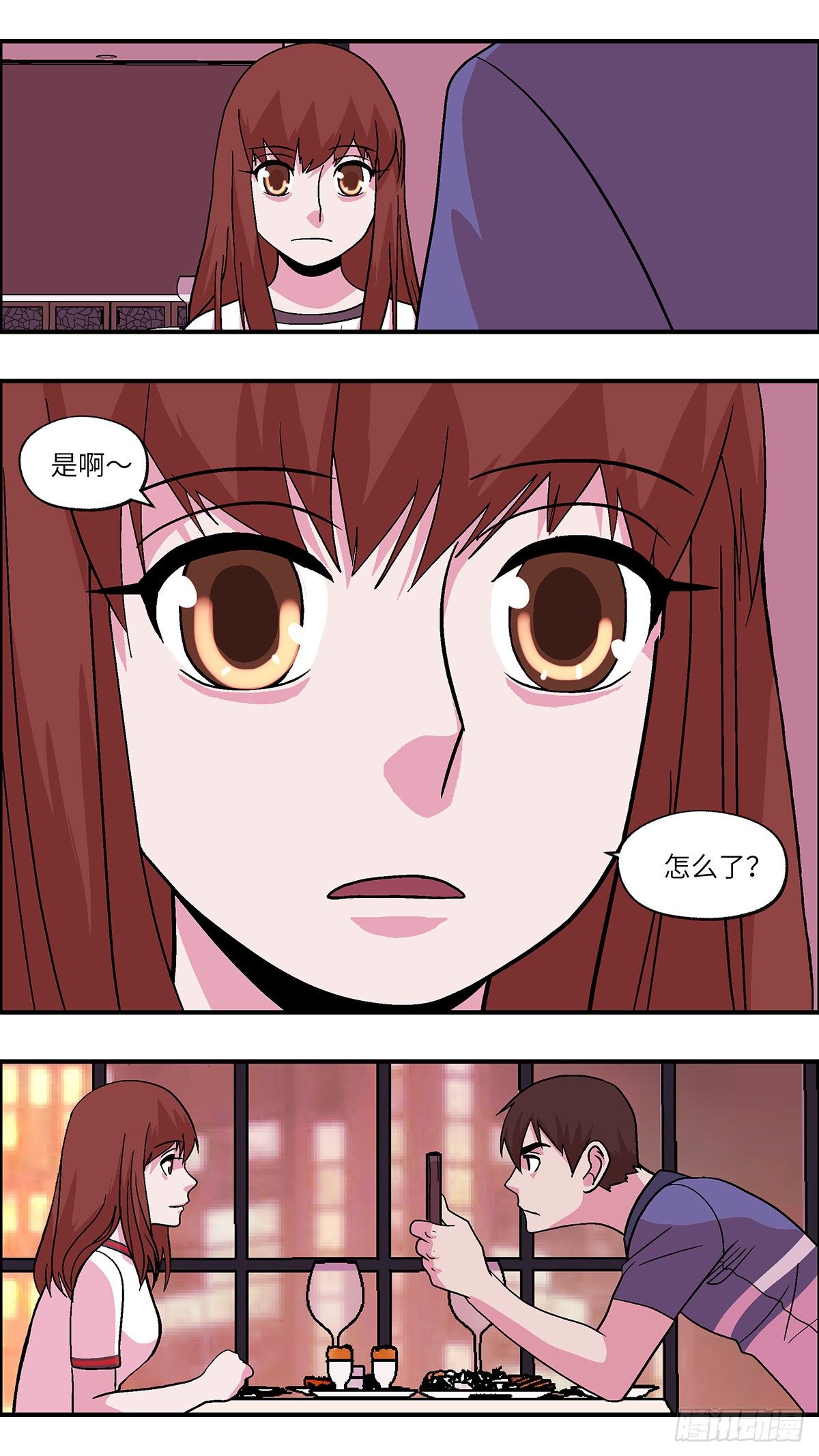 88 爱就不要叹气 叁9