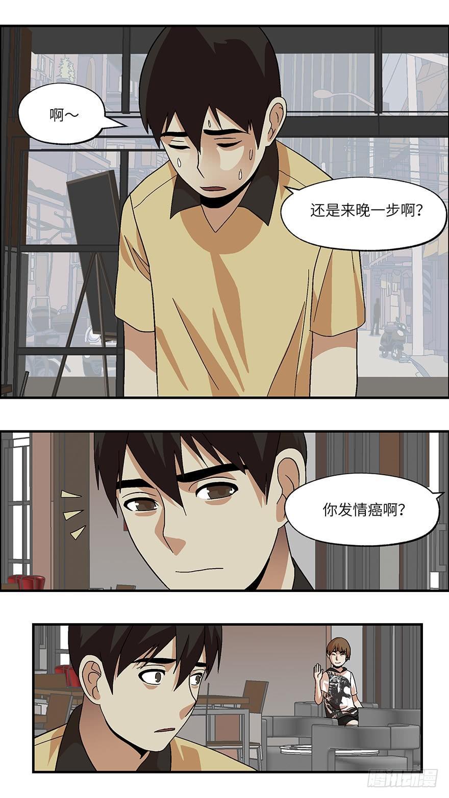 29 谎言游戏 贰12