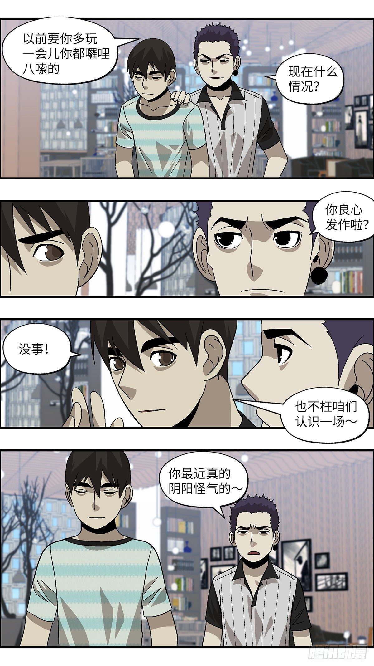 66 赶紧打发赶紧撤 贰4