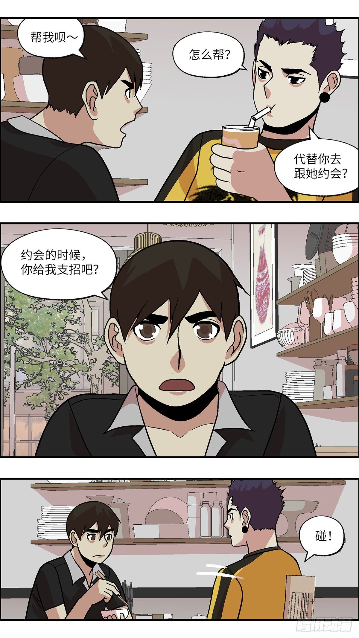 91 好过没有指令 贰11